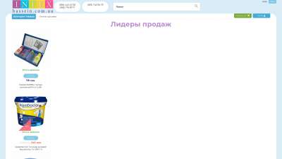 Бассейны Intex Бассейны Intex